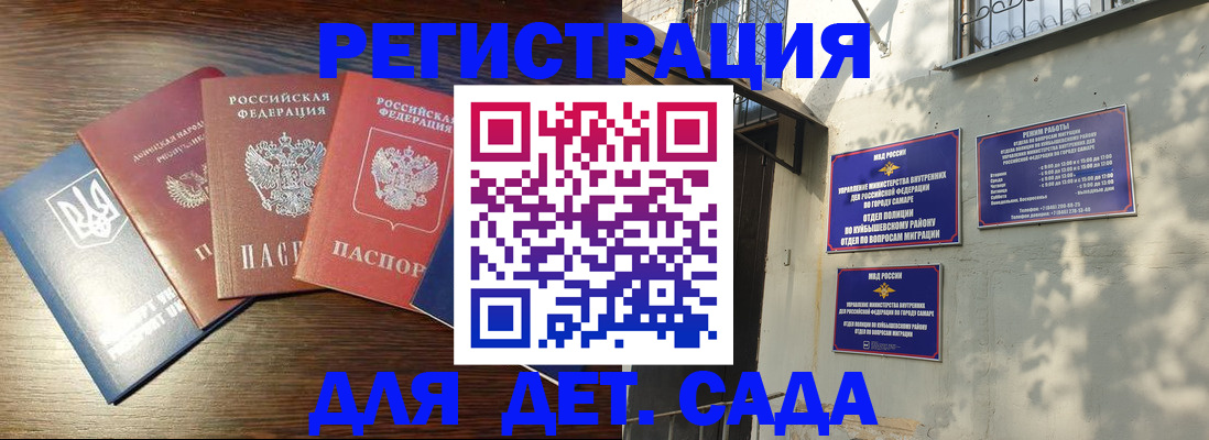 форма 3 в Дигоре